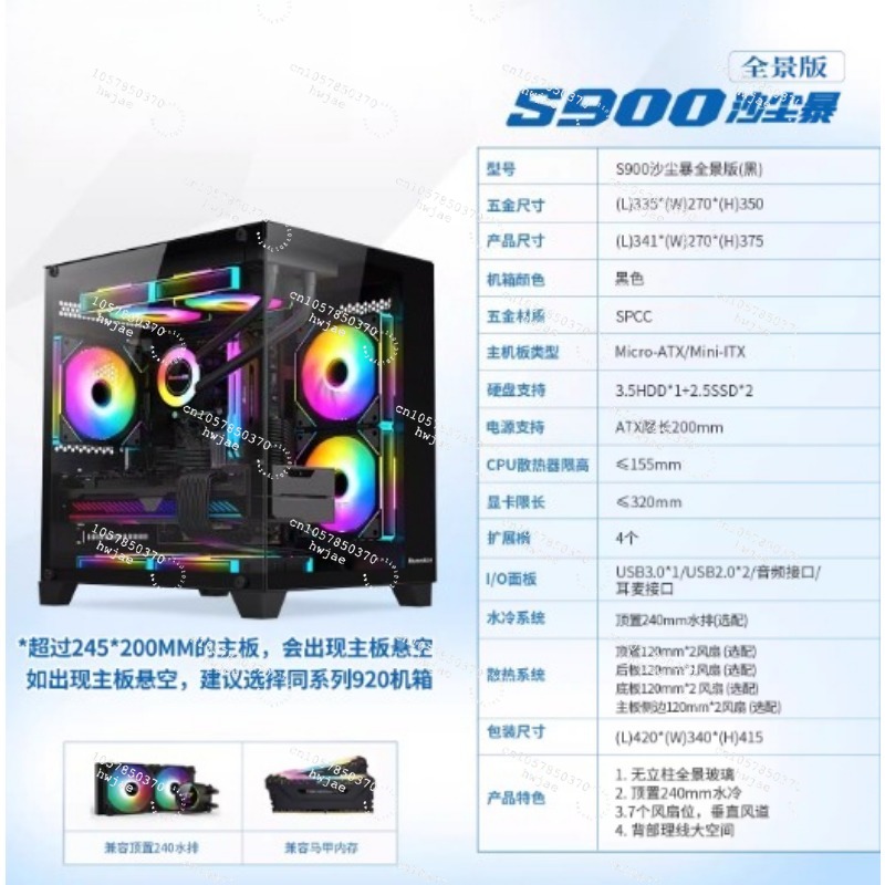 R5 2600X Desktop Computer PC R - огляд і ціна Pc Gaming Prebuilt