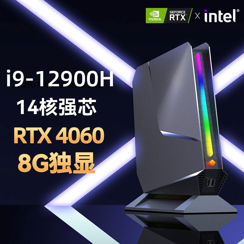 Gaming Pc I9 12900H RTX4060 64 - огляд і ціна Pc Gaming Prebuilt