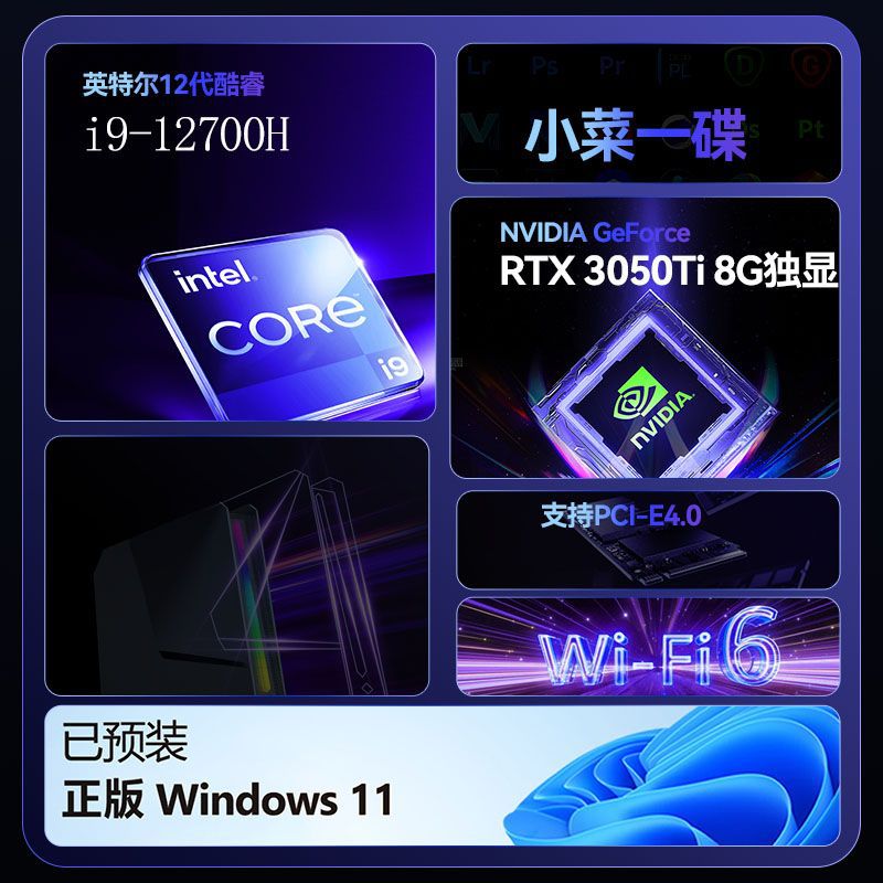 Gaming Pc I9 12900H RTX4060 64 - огляд і ціна Pc Gaming Prebuilt