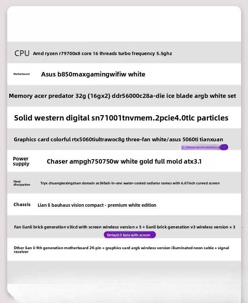 Pure white high-end sea view r - огляд і ціна Pc Gaming Prebuilt